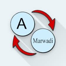 Marwadi Translation Services