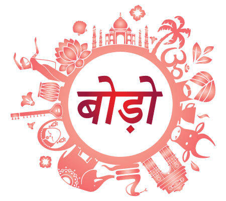 Bodo Language Translation​